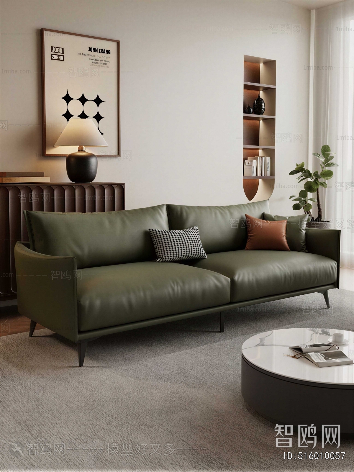 Modern A Sofa For Two