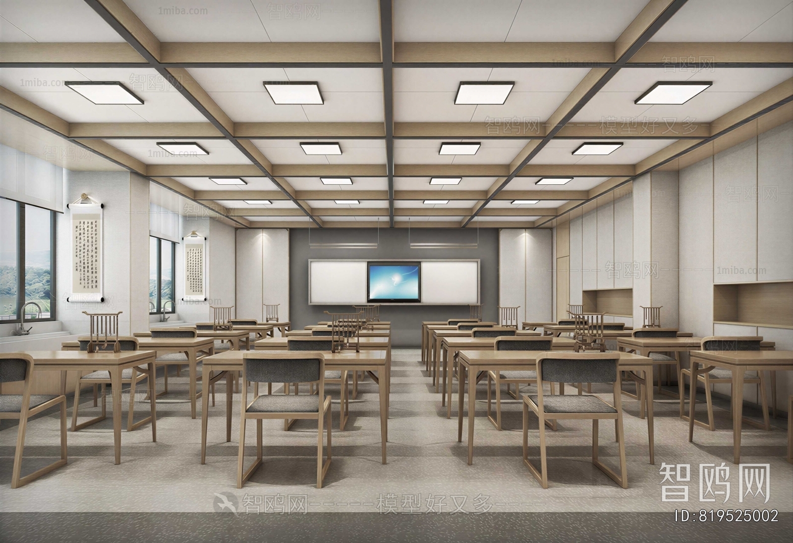 New Chinese Style Calligraphy Classroom