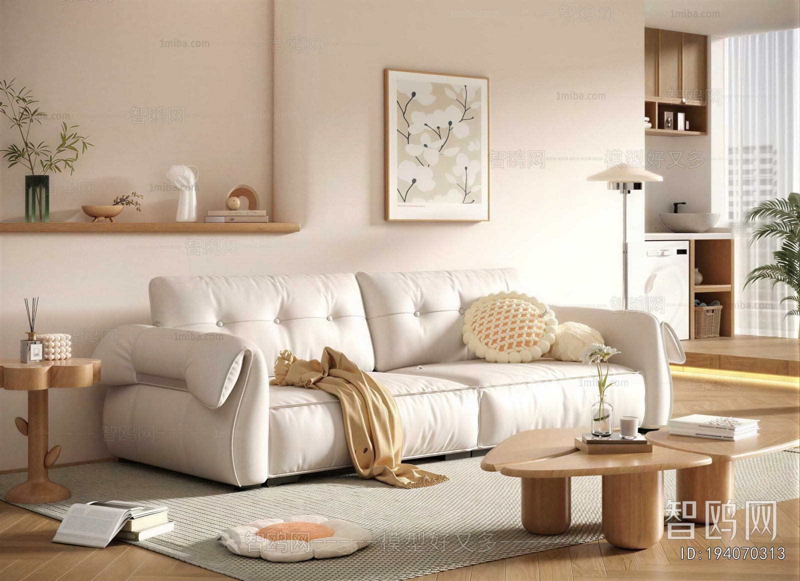 Modern Sofa Combination