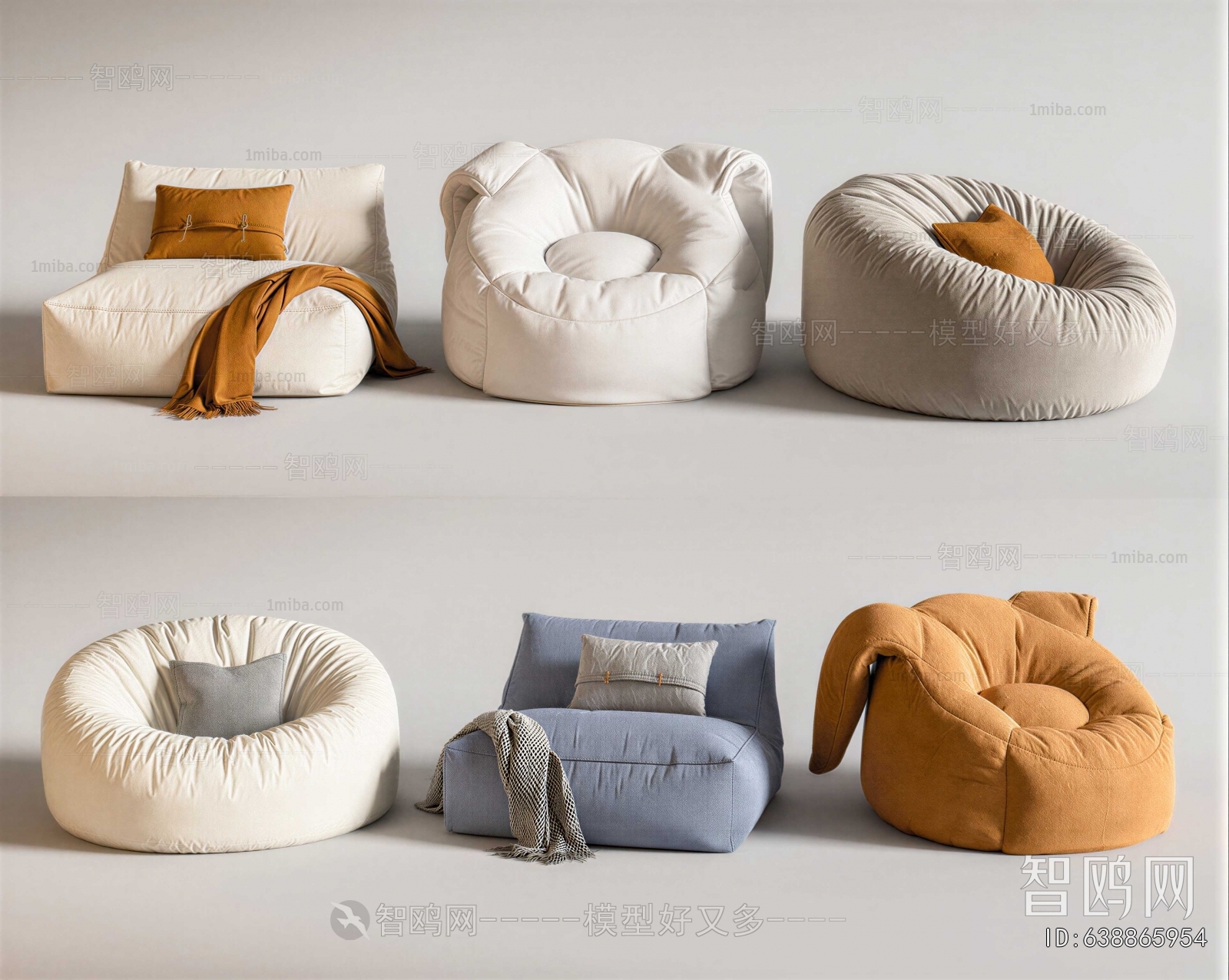 Modern Beanbag