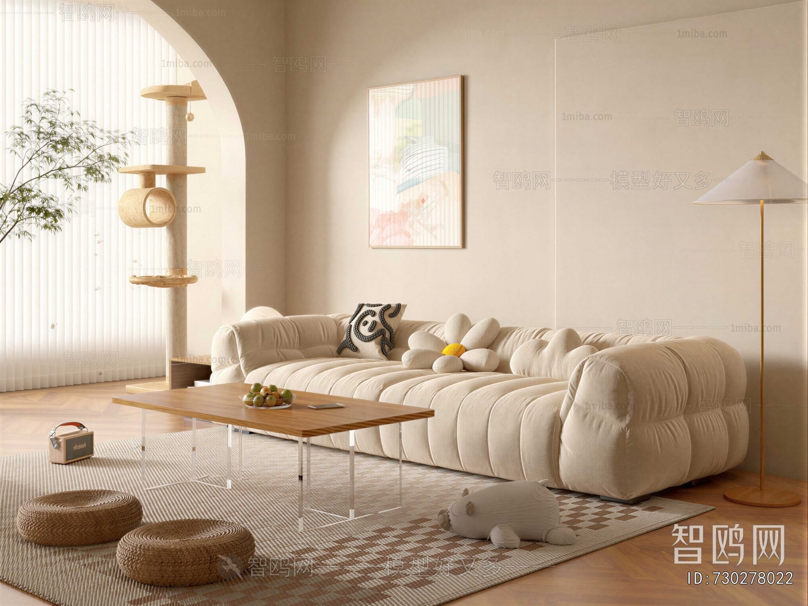 Modern Sofa Combination