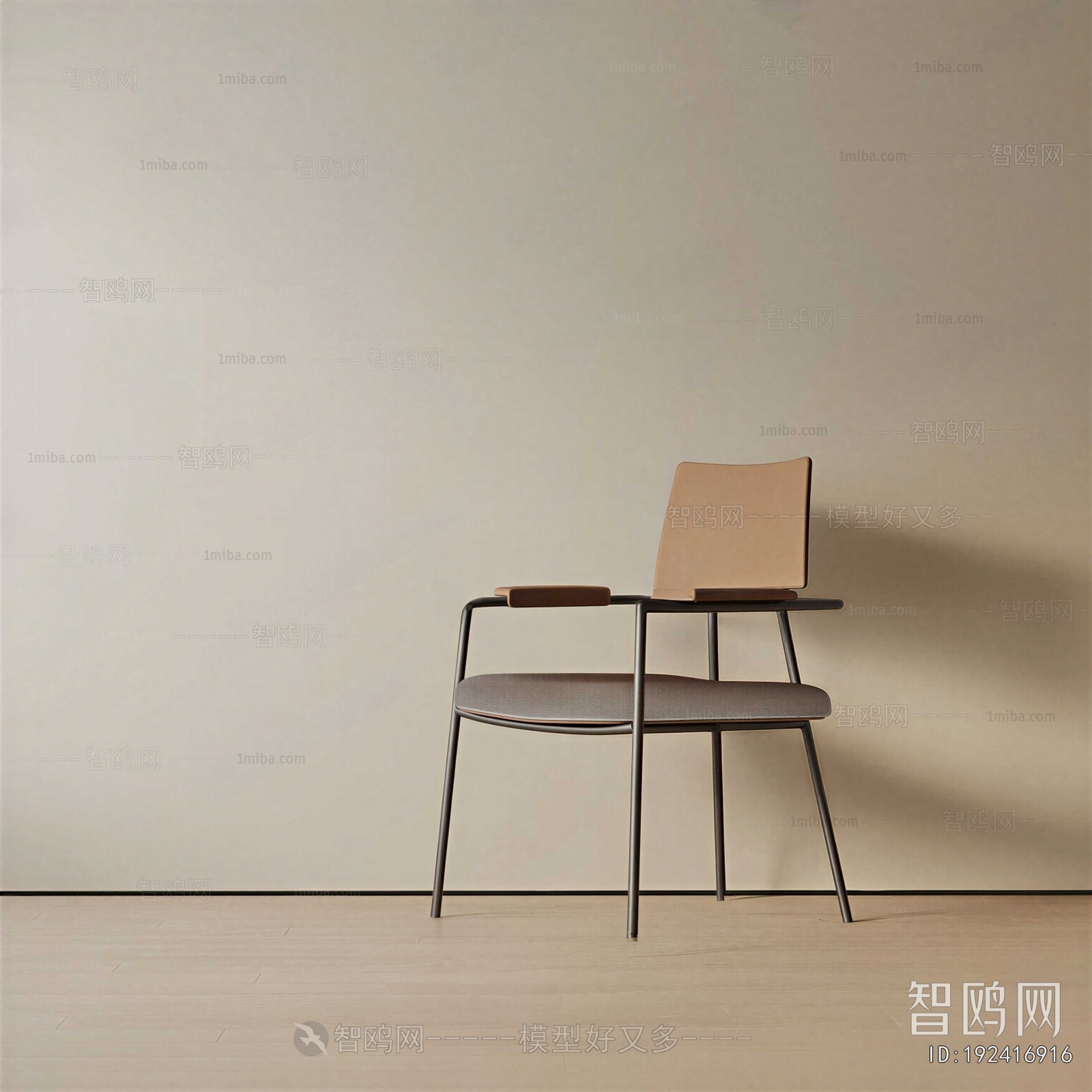 Modern Dining Chair