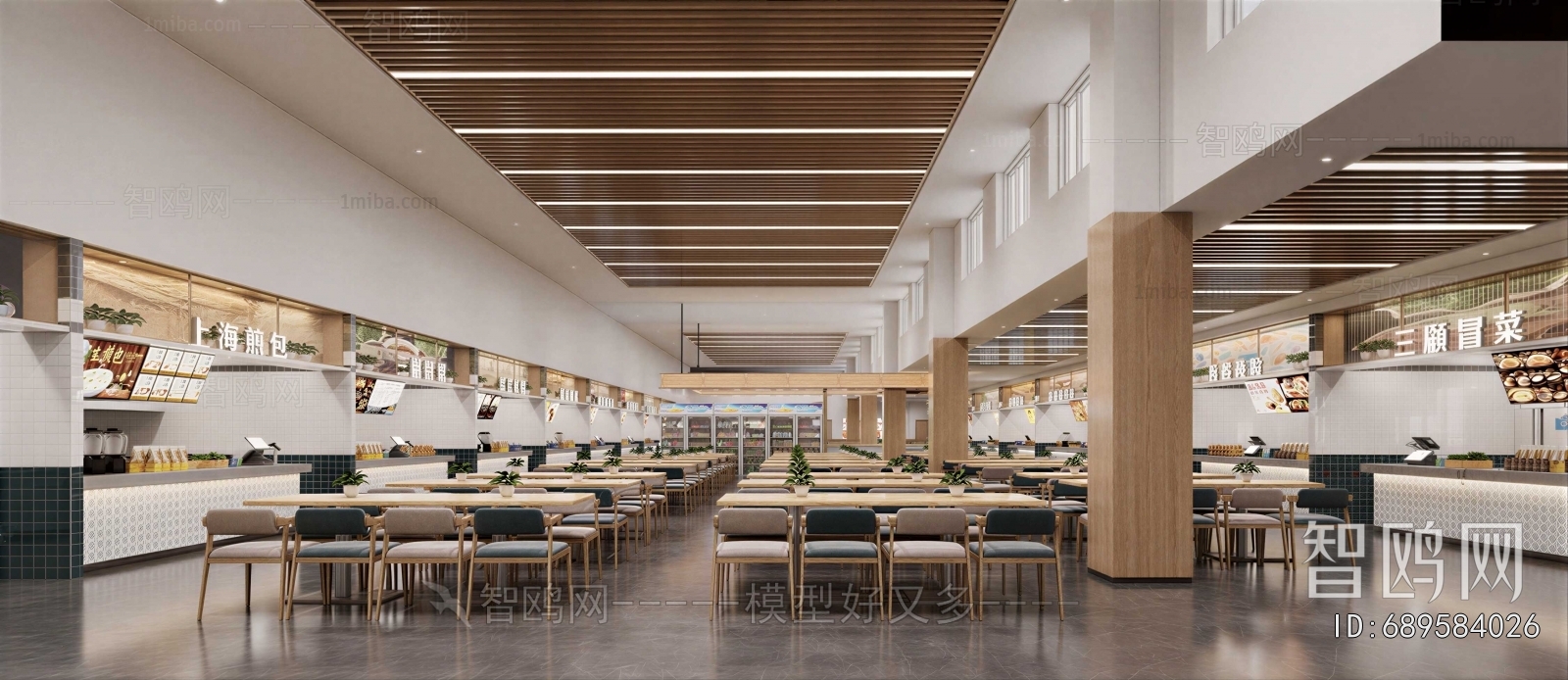 Modern Office Canteen