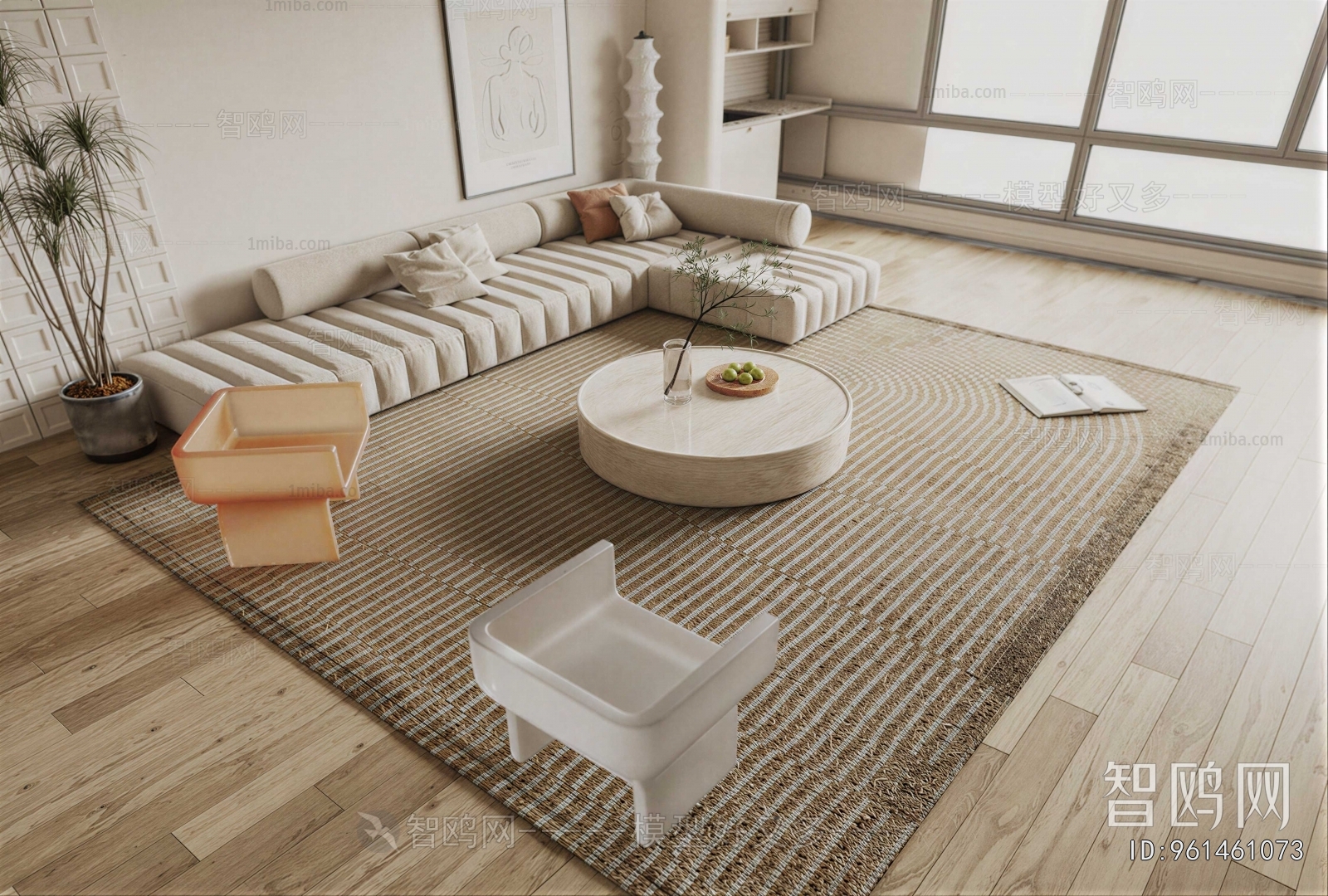 Modern Sofa Combination