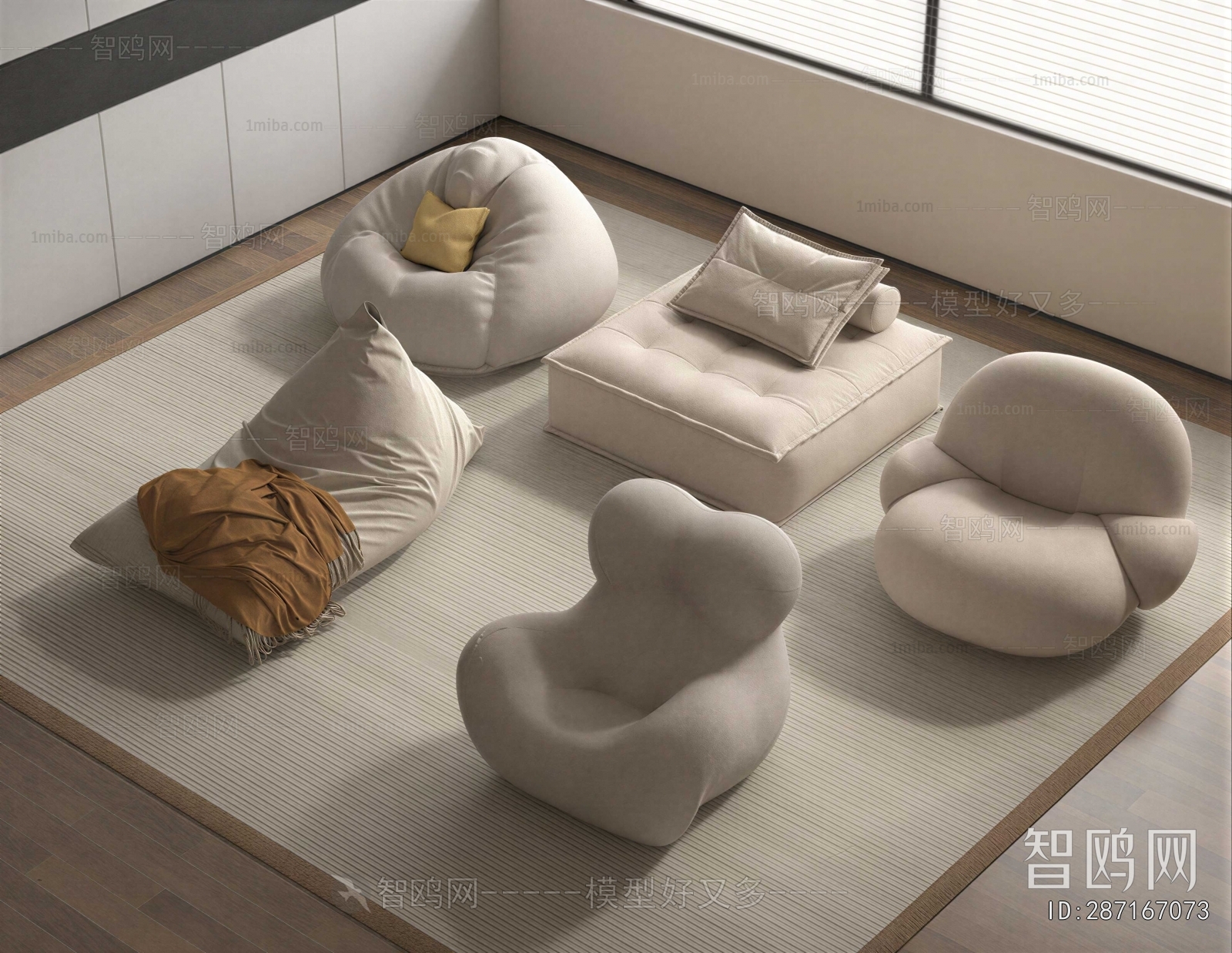 Modern Beanbag