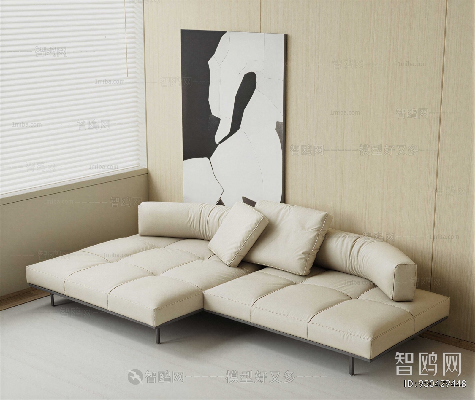 Modern Multi Person Sofa