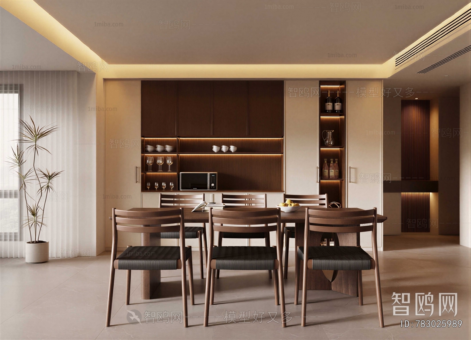 Modern Dining Room