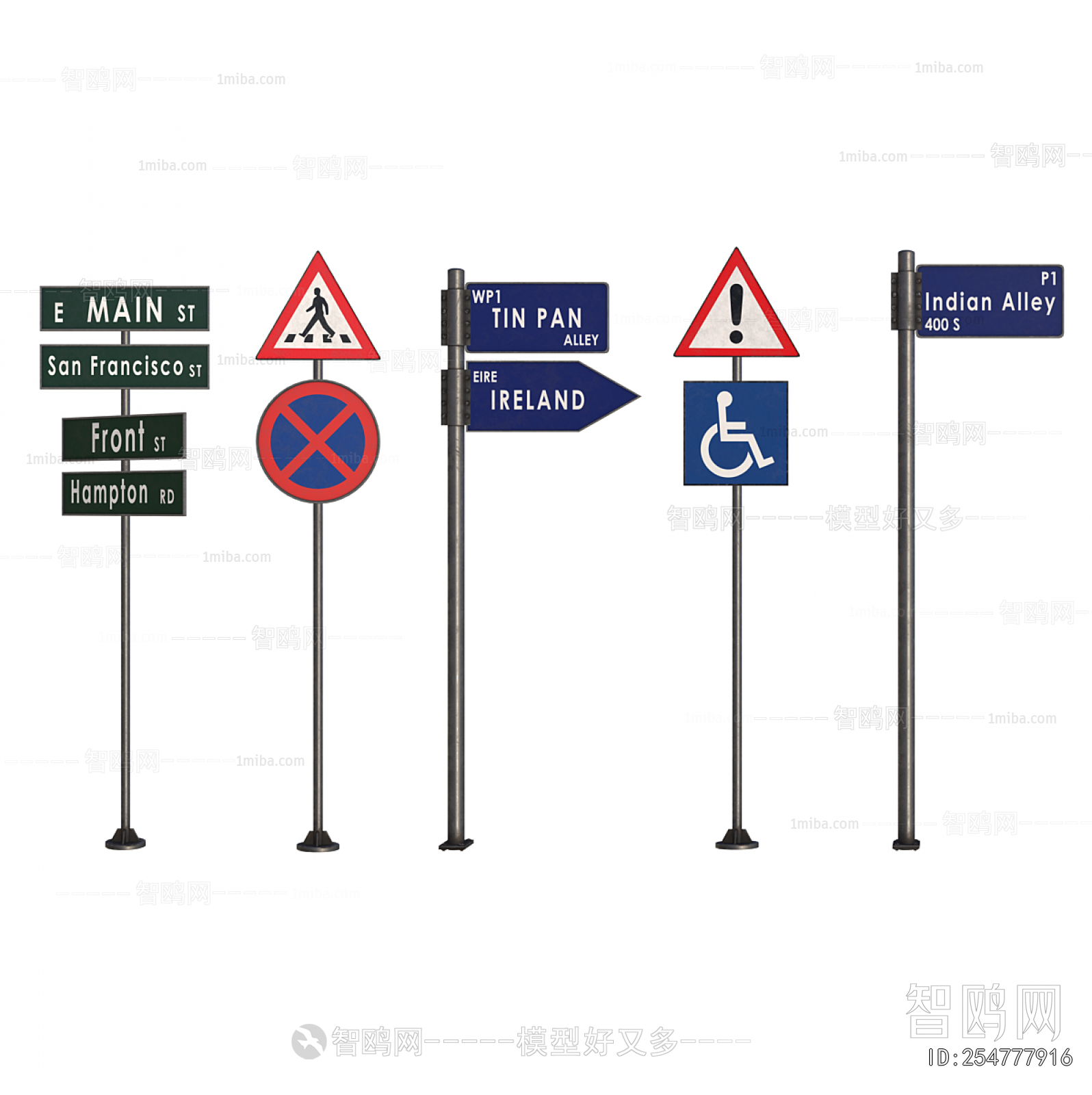Modern Road Facilities