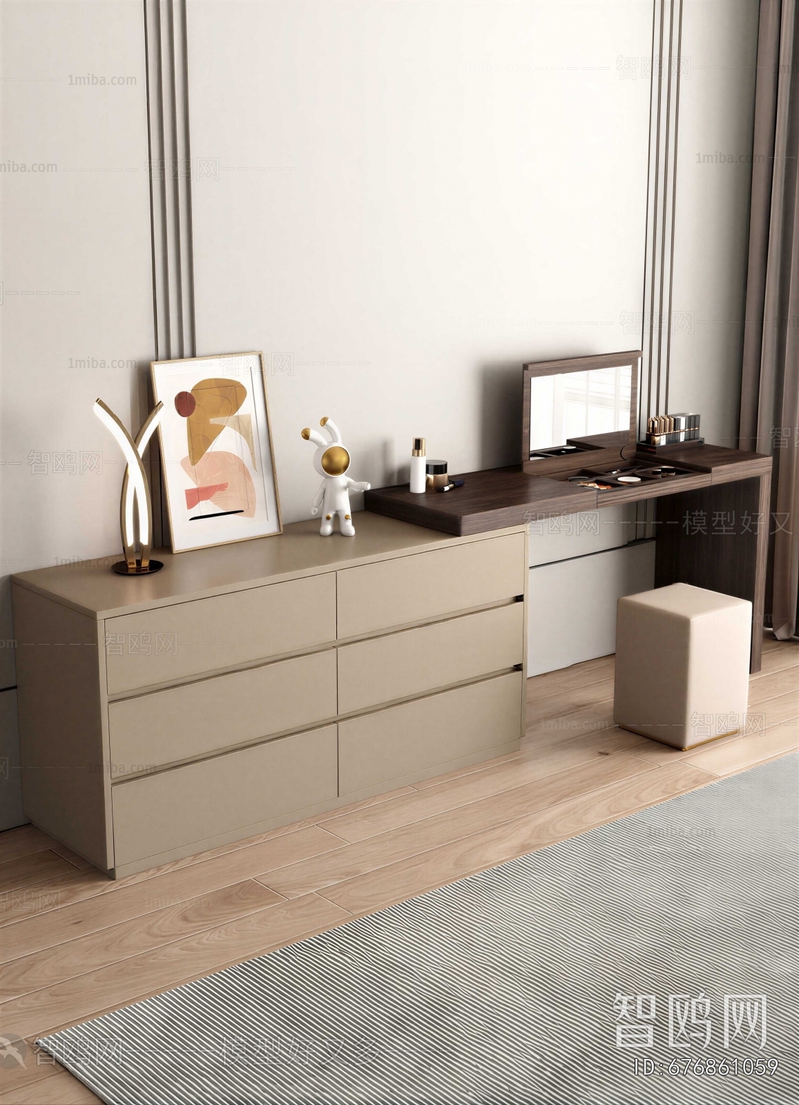 Modern Dresser
