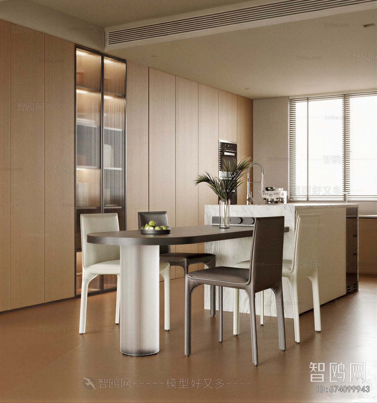 Modern Dining Room