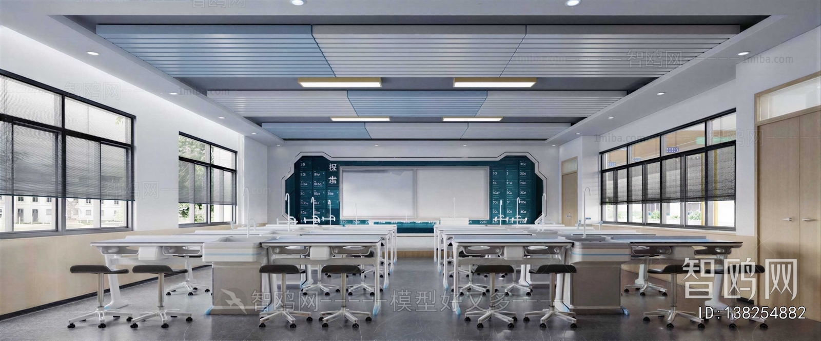 Modern Smart Classroom