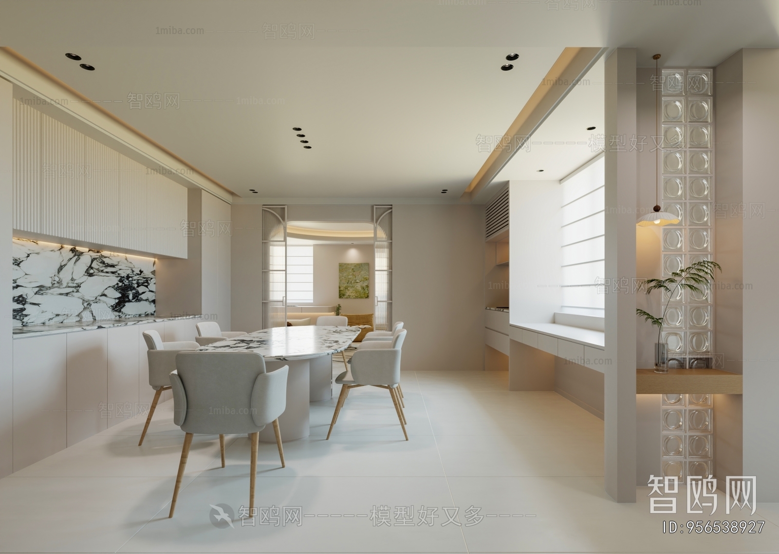 Modern Dining Room