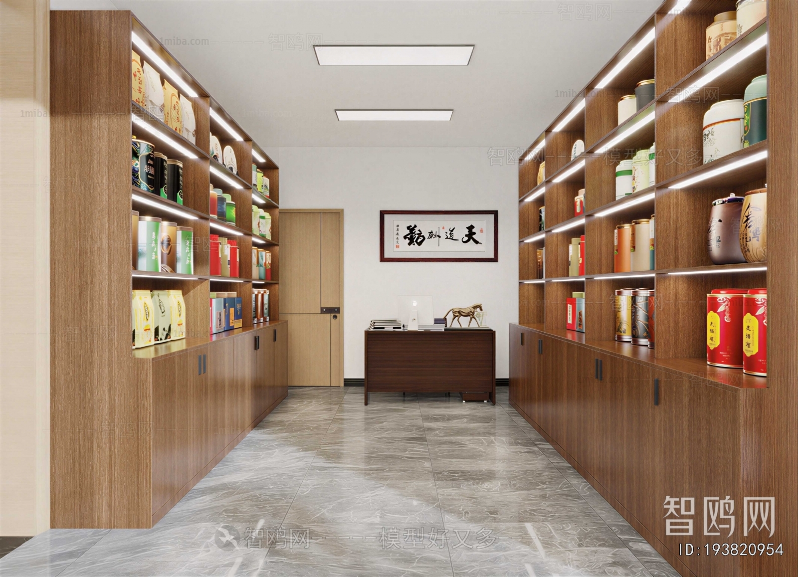 New Chinese Style Manager's Office