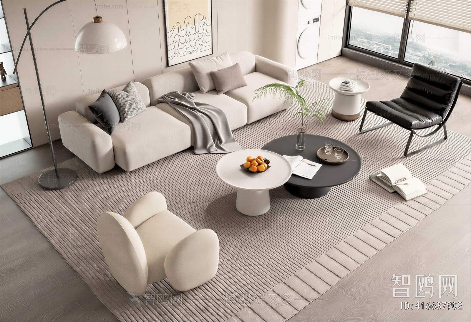 Modern Sofa Combination