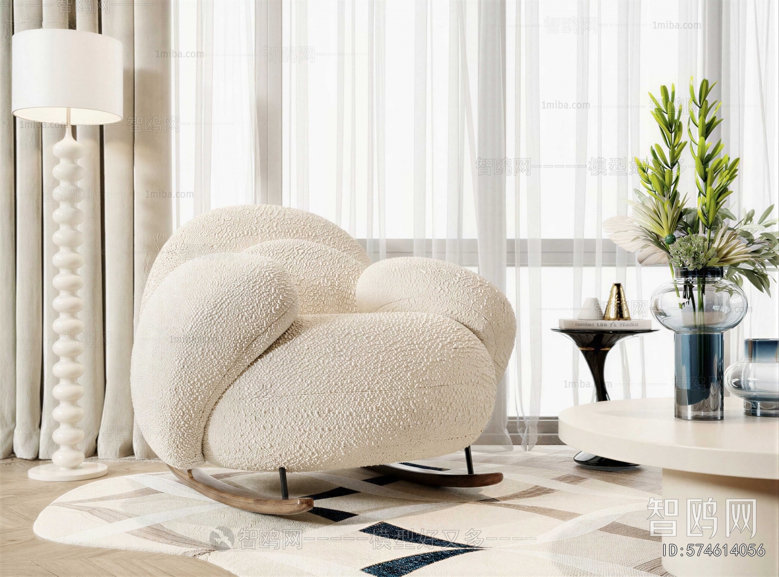 Modern Rocking Chair