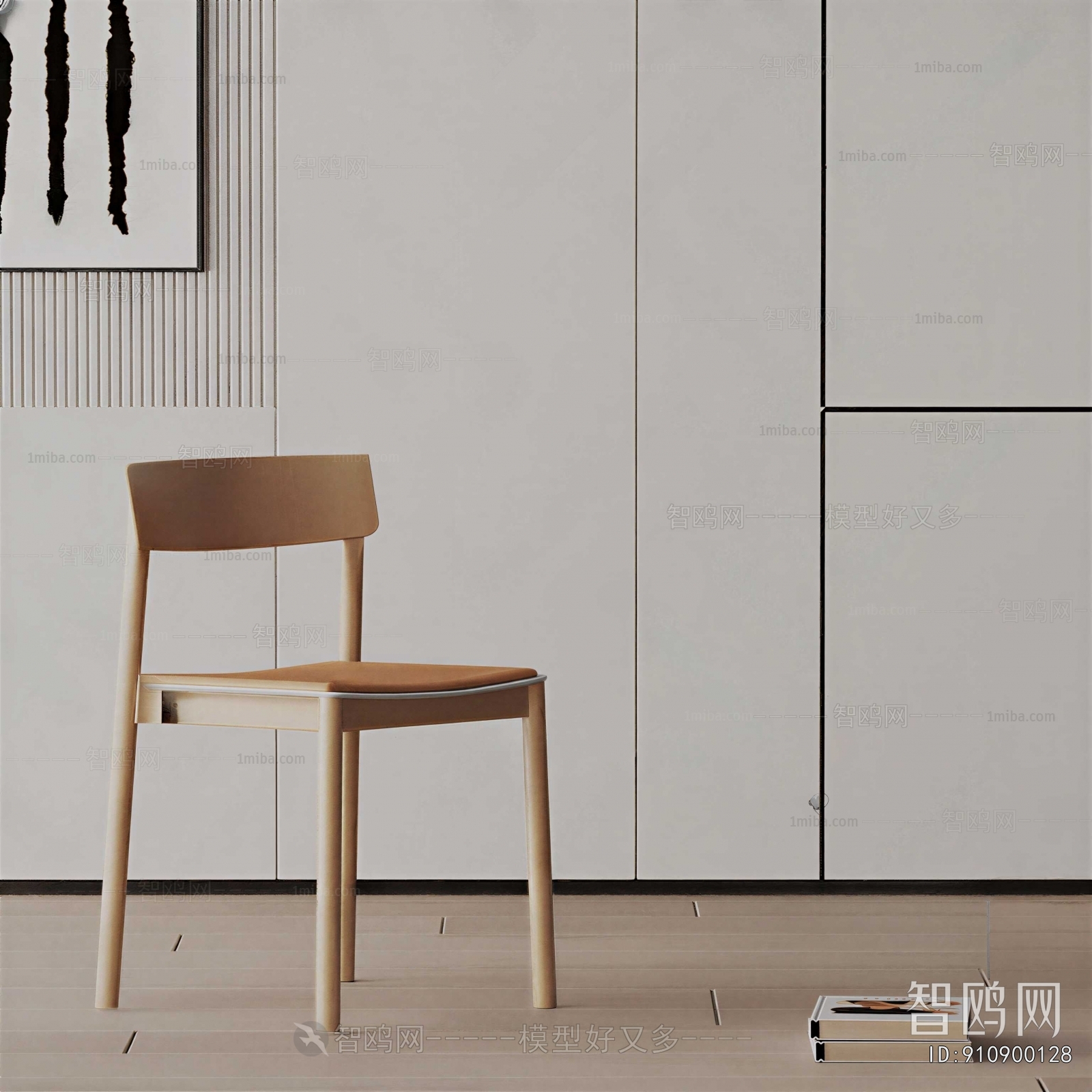 Modern Dining Chair