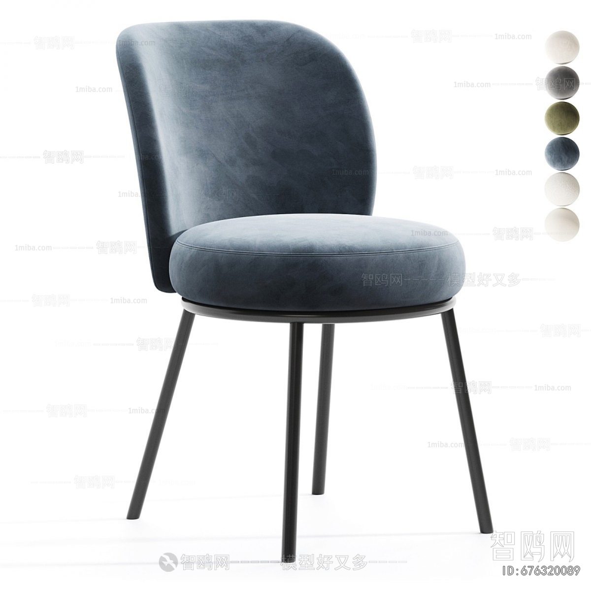 Modern Dining Chair