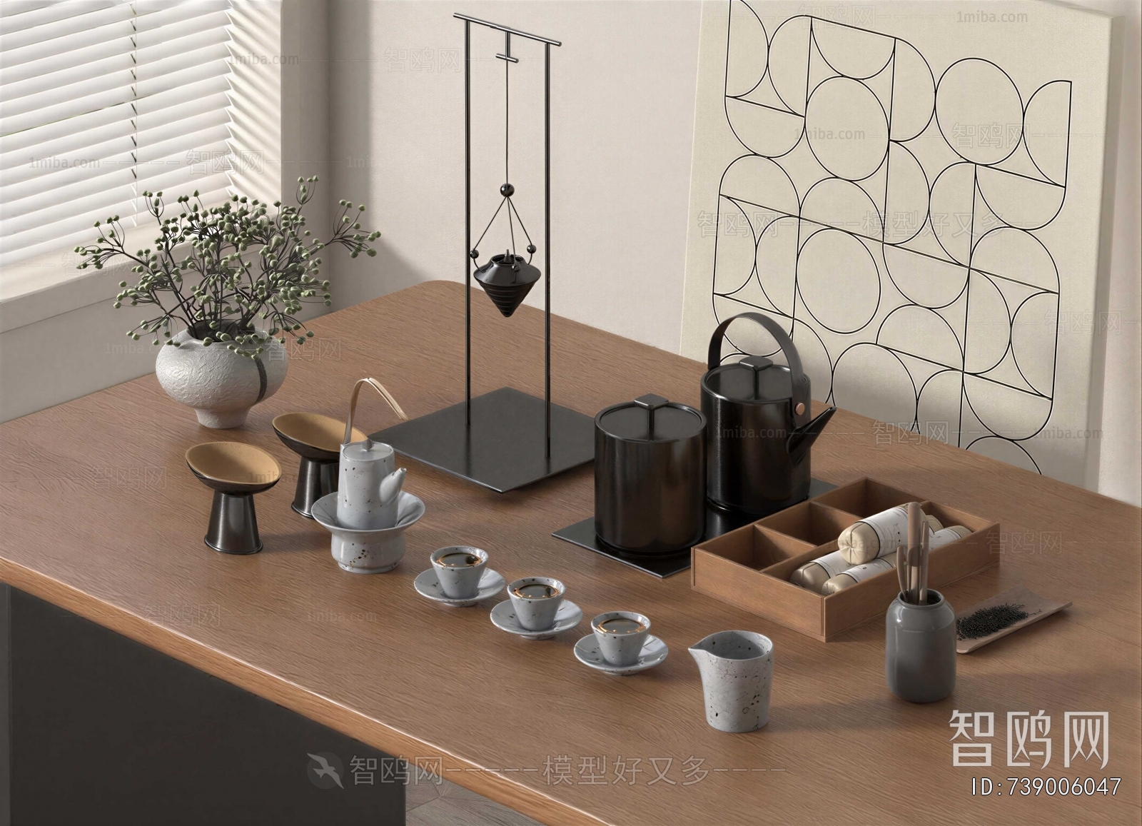 Modern Tea Set