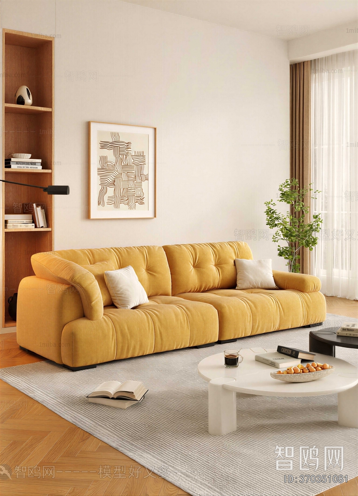 Modern Sofa Combination
