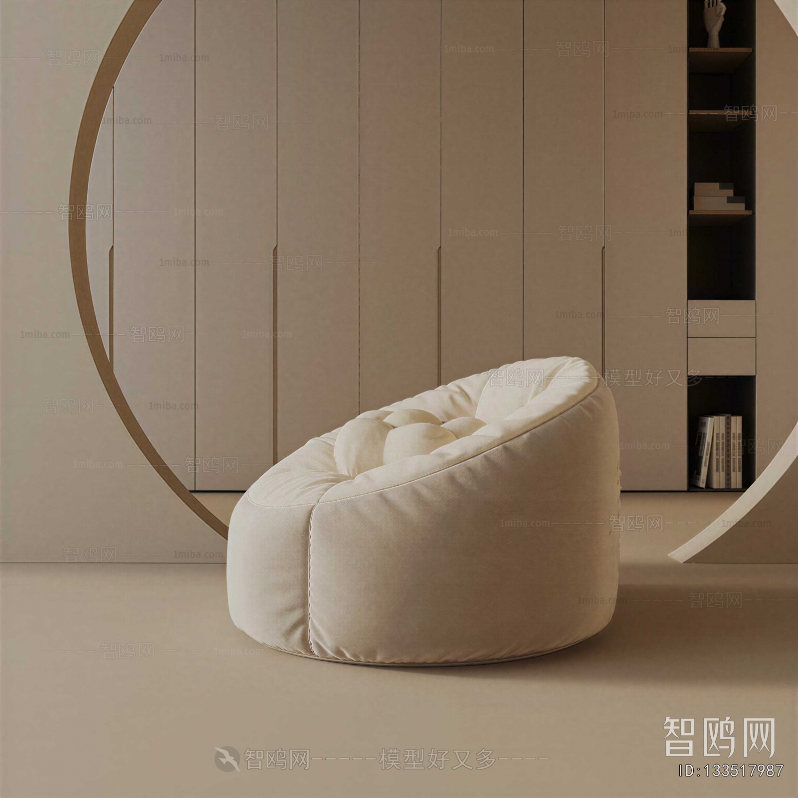 Modern Beanbag