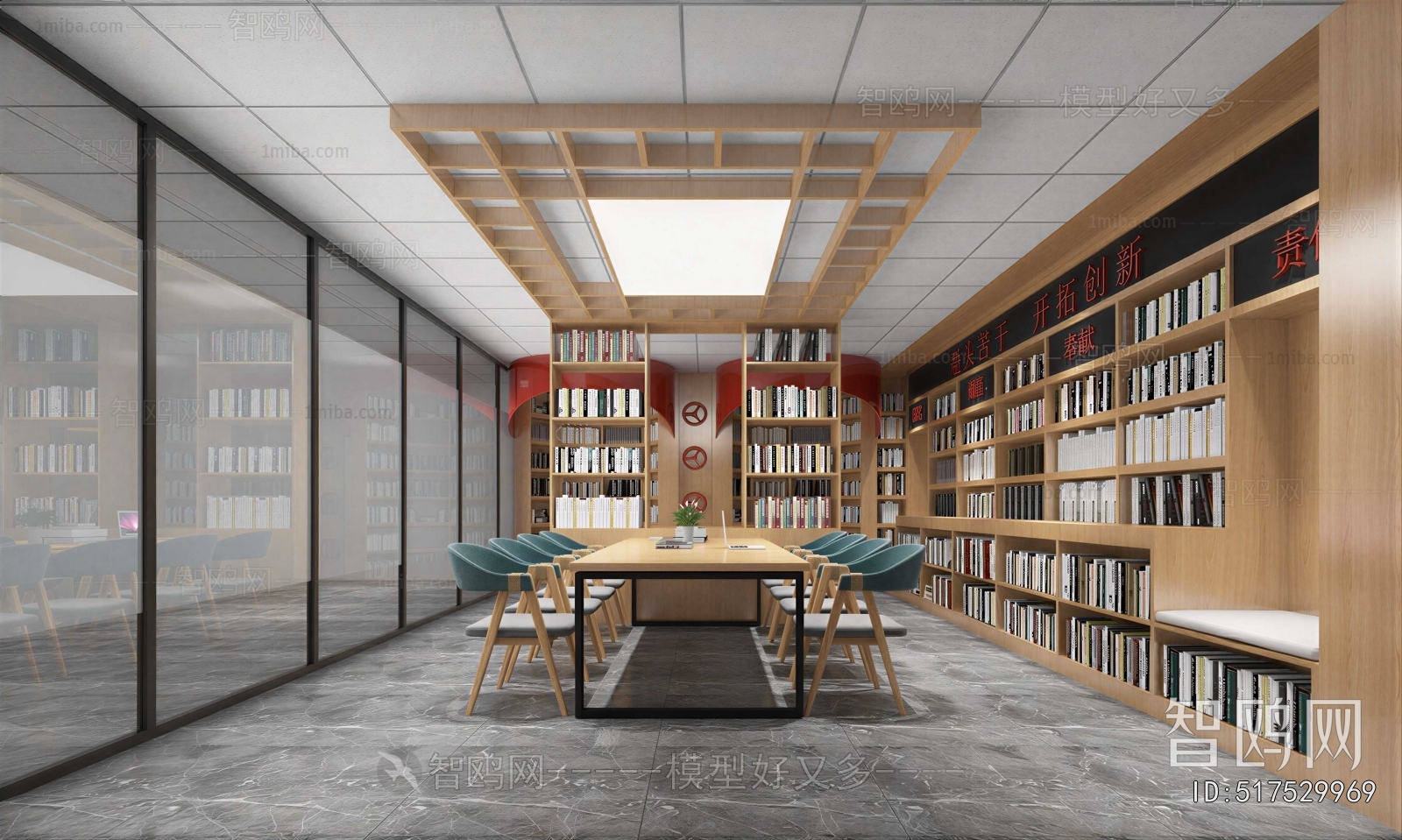 Modern Bookstore Book Bar