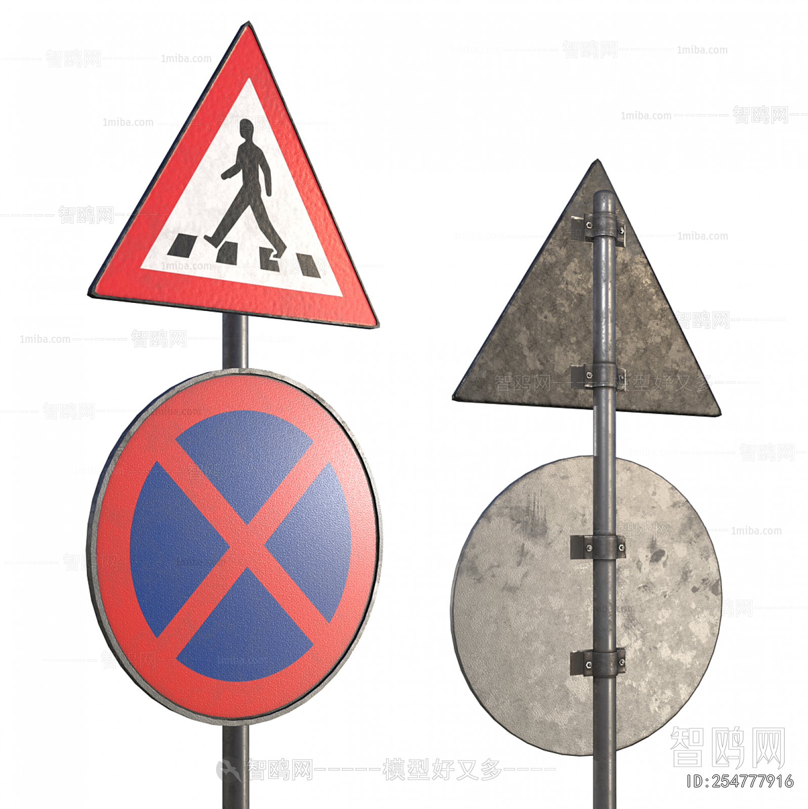 Modern Road Facilities