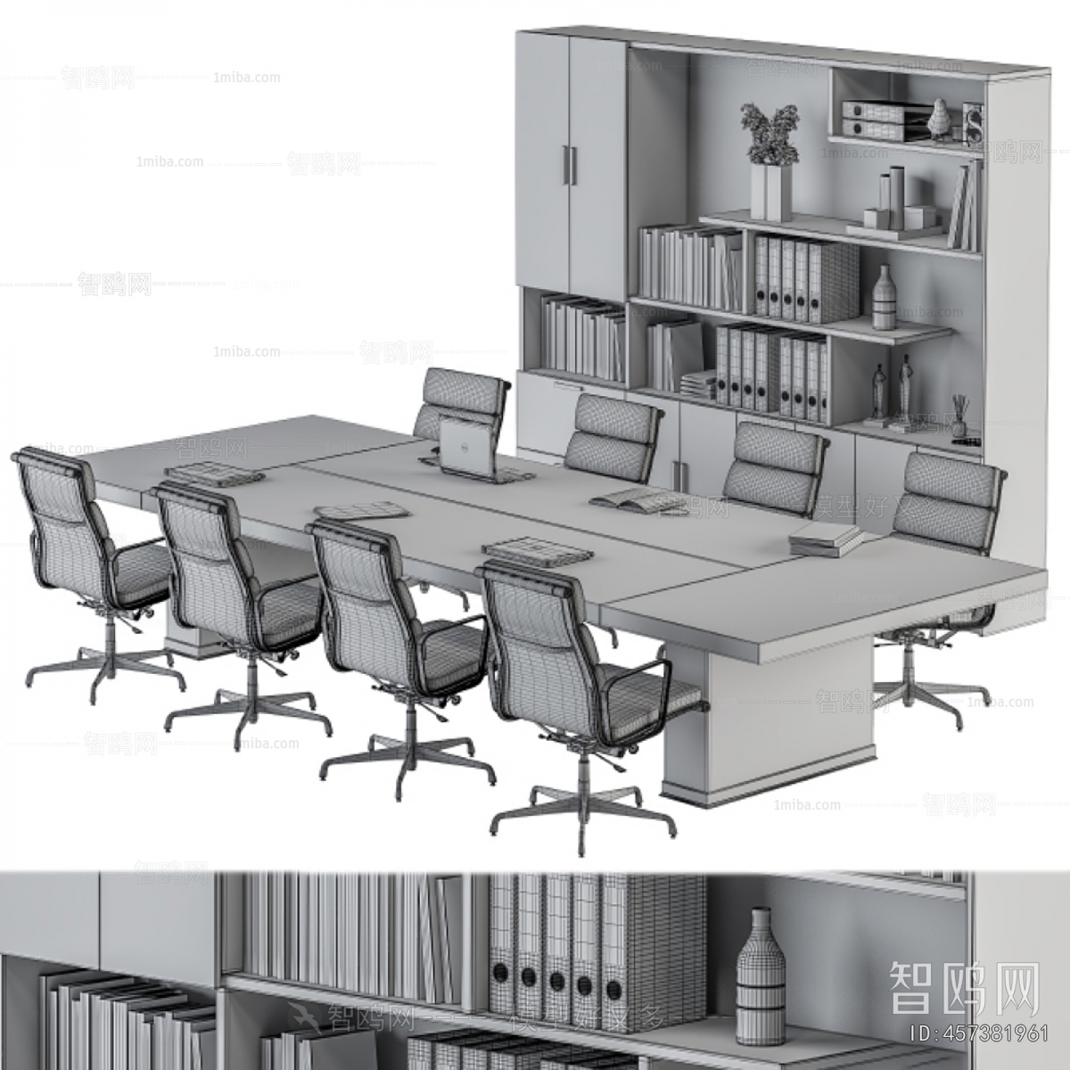 Modern Conference Table