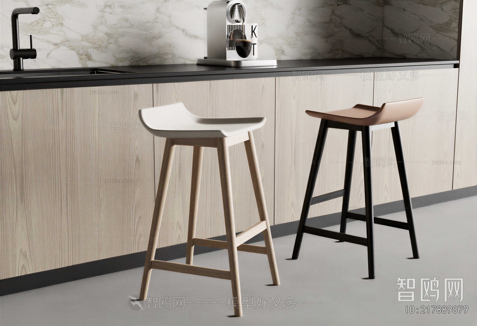 Modern Bar Stool