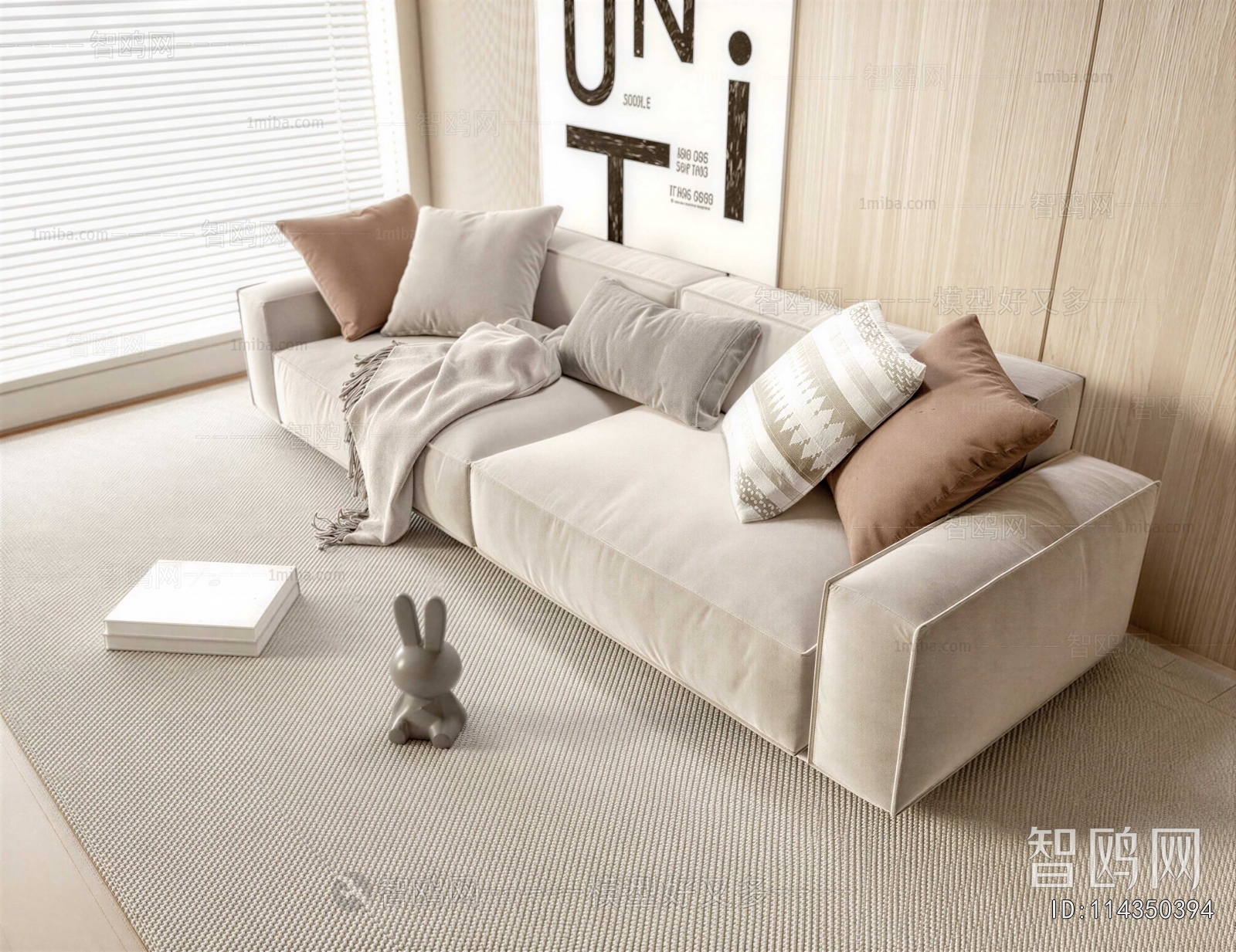 Modern Multi Person Sofa