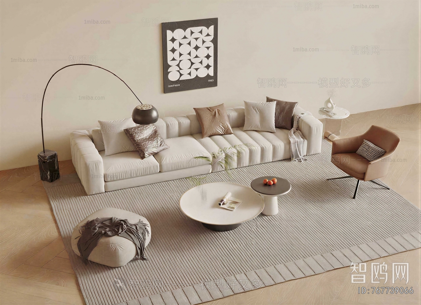 Modern Sofa Combination