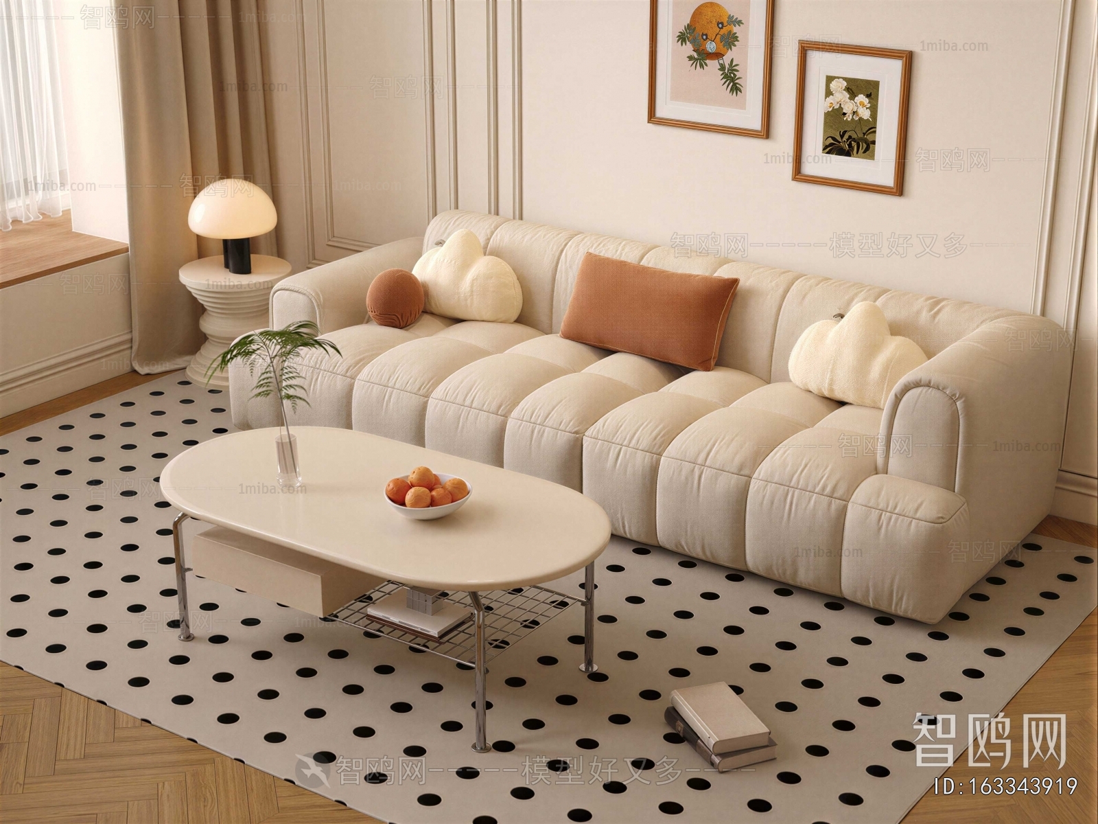 Modern Sofa Combination