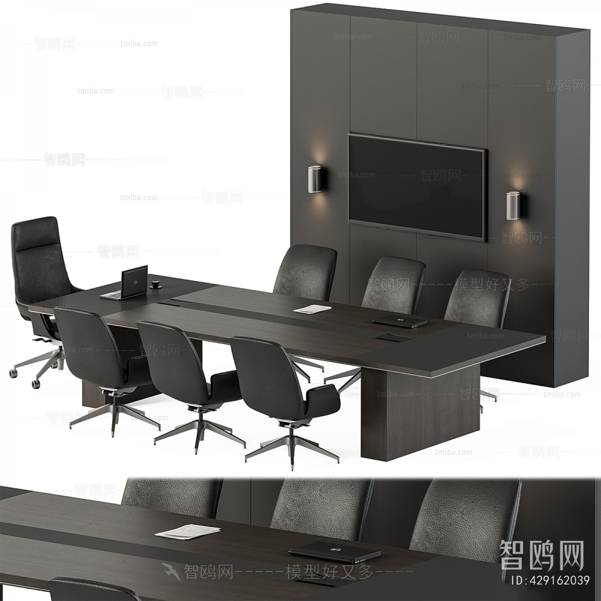Modern Conference Table