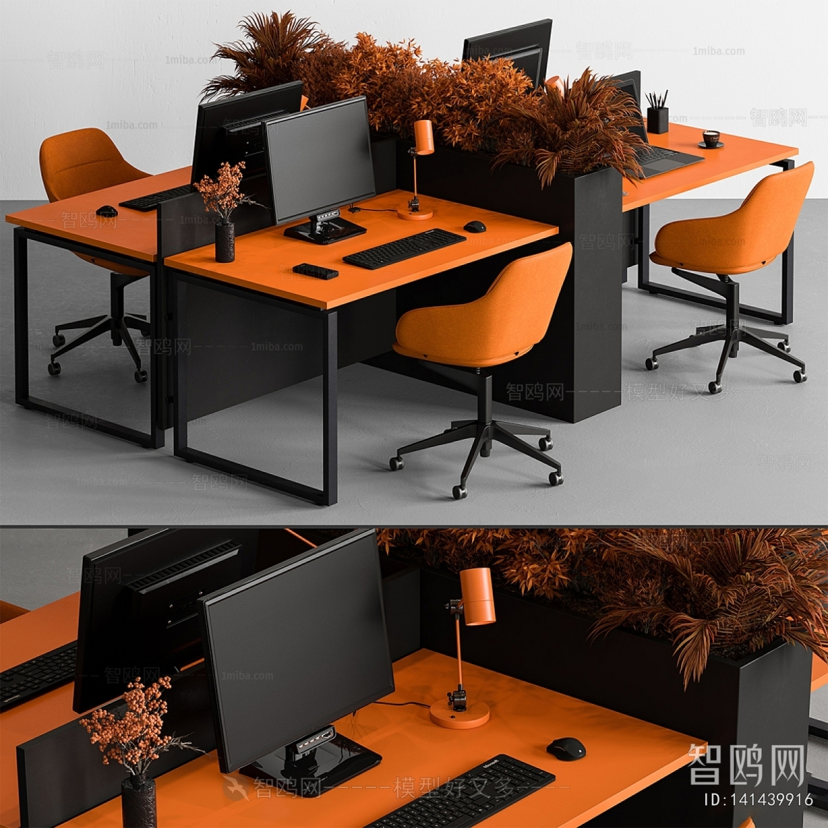 Modern Office Desk And Chair