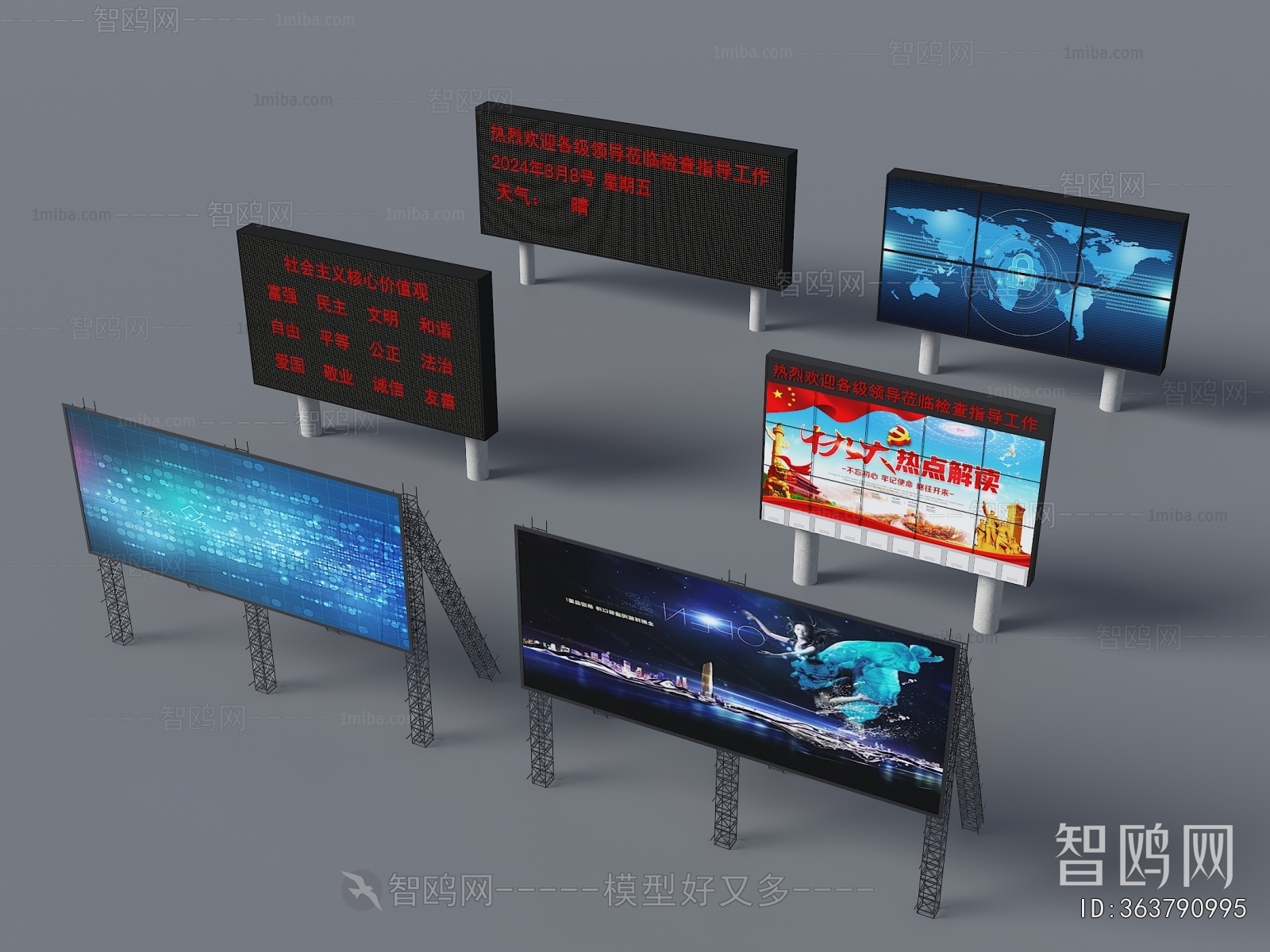 Modern Computer/Computer Screen