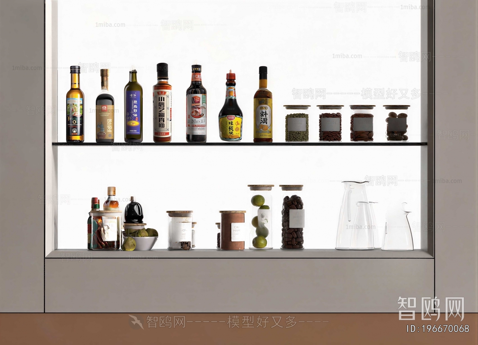 Modern Seasoning Jar