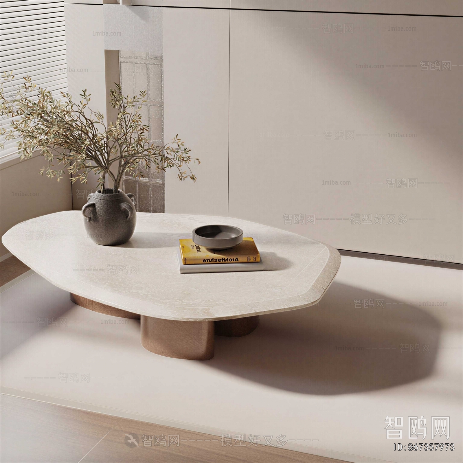 Modern Coffee Table