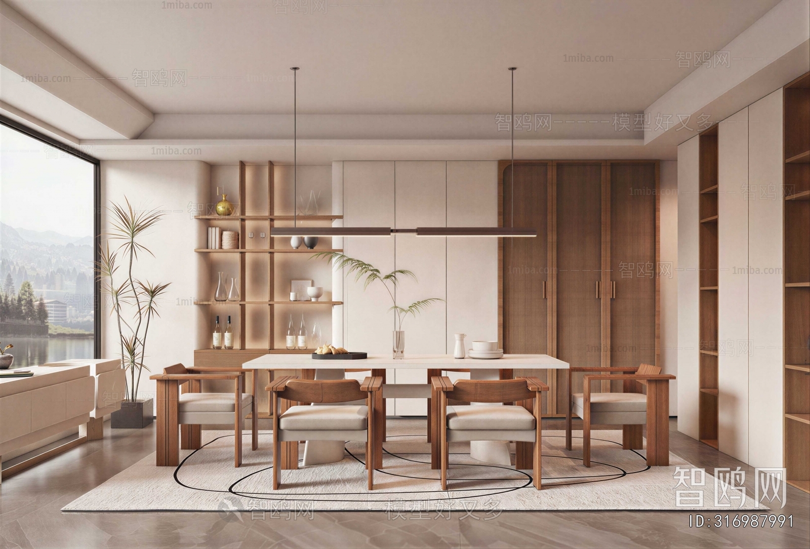 Modern Dining Room