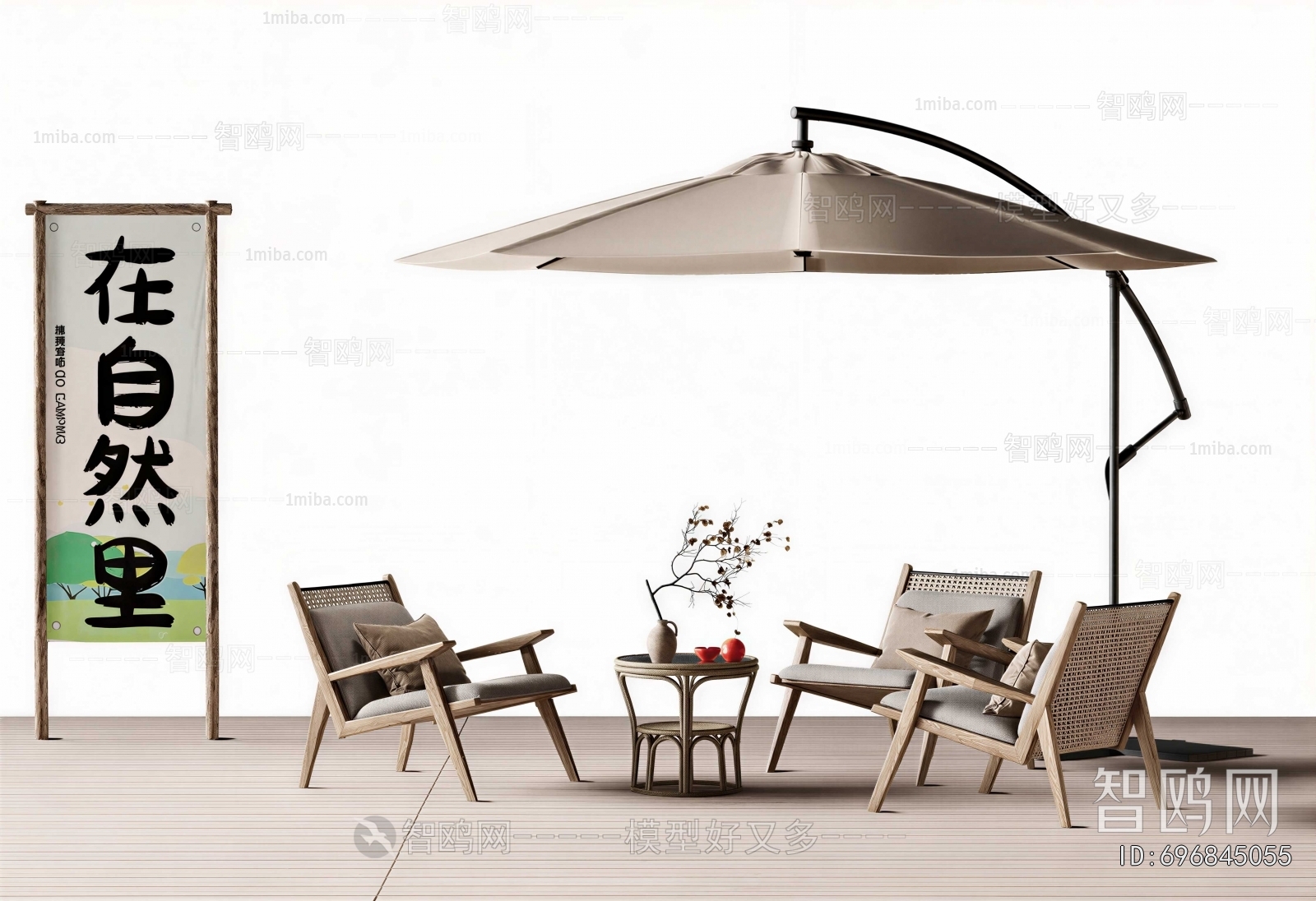 Modern Outdoor Chair