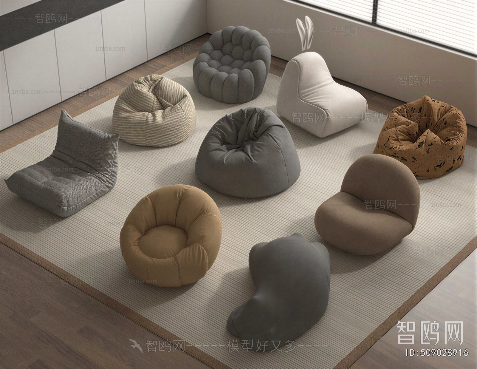 Modern Beanbag
