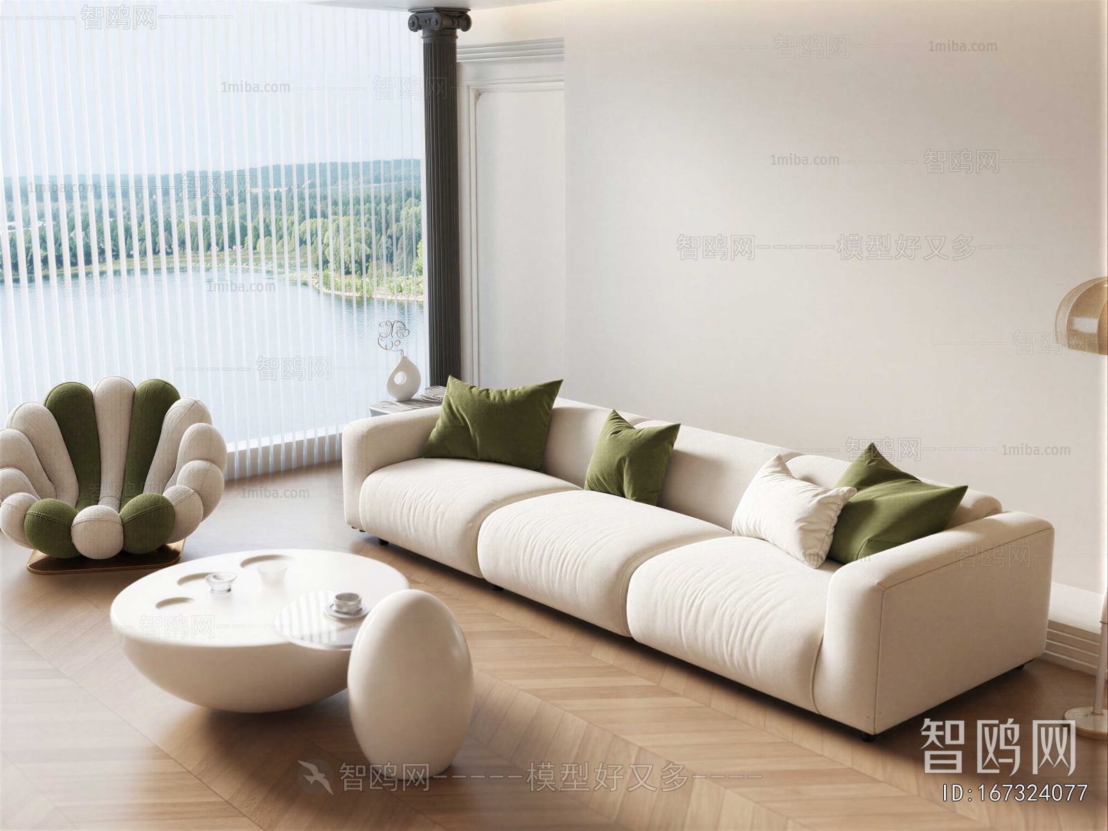 Modern Sofa Combination