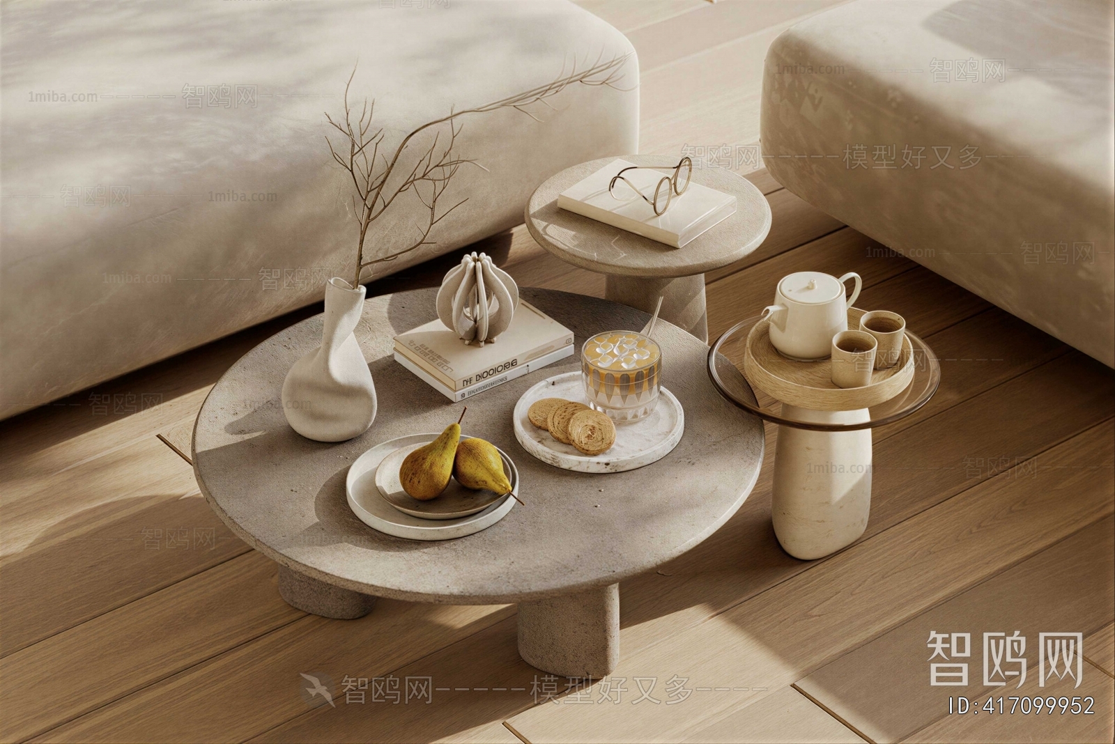 Modern Coffee Table