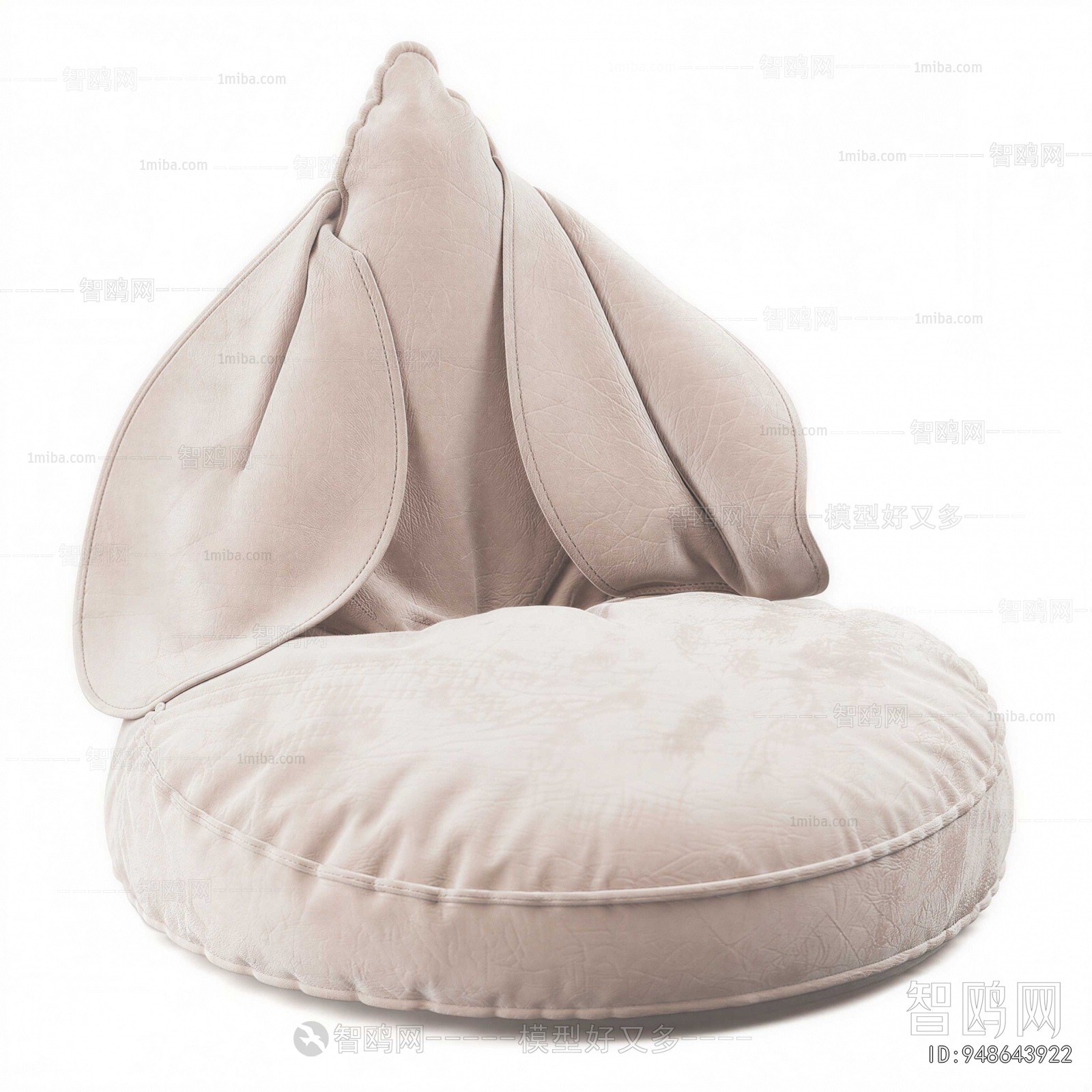 Modern Beanbag
