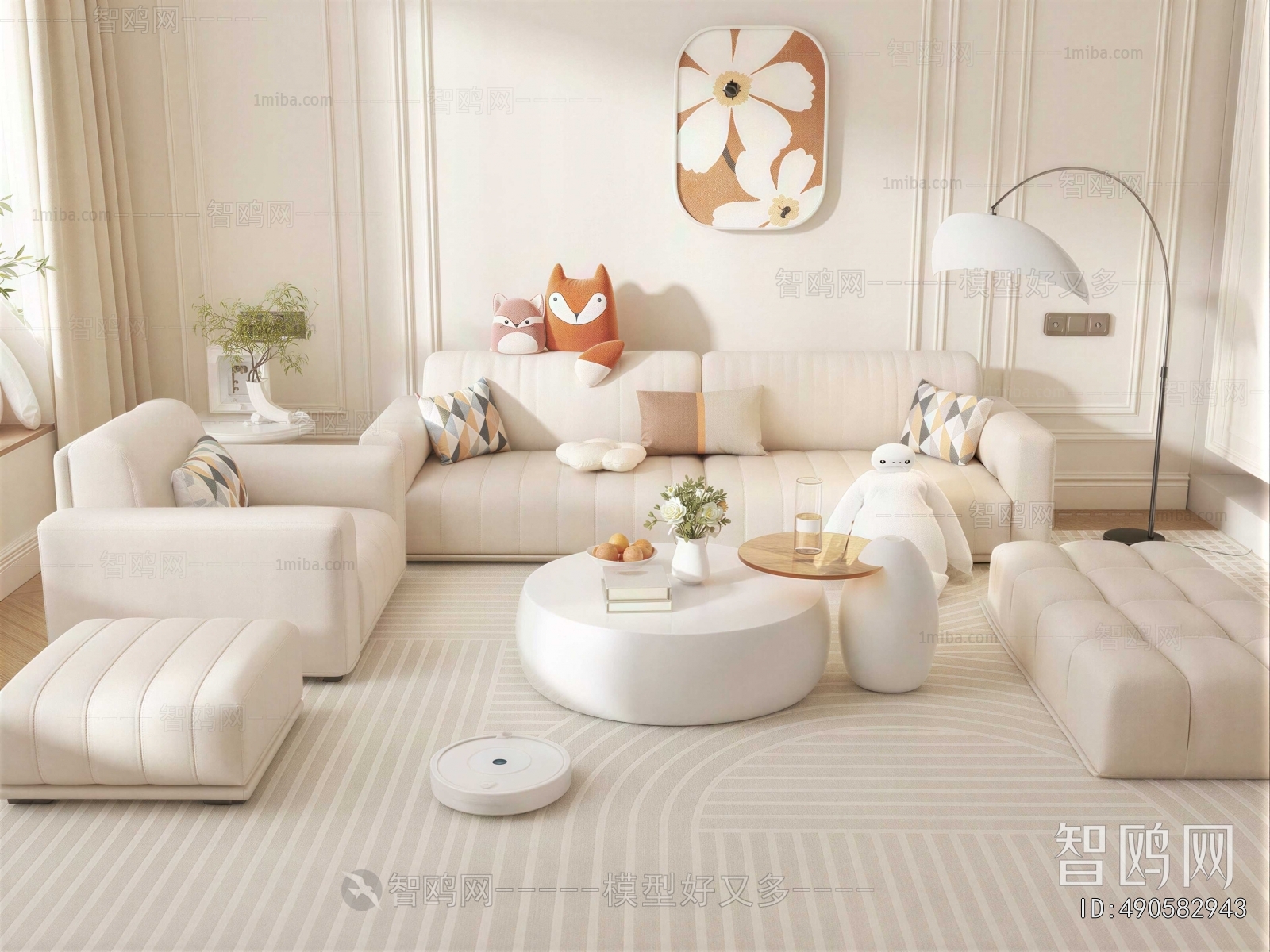 Modern Sofa Combination