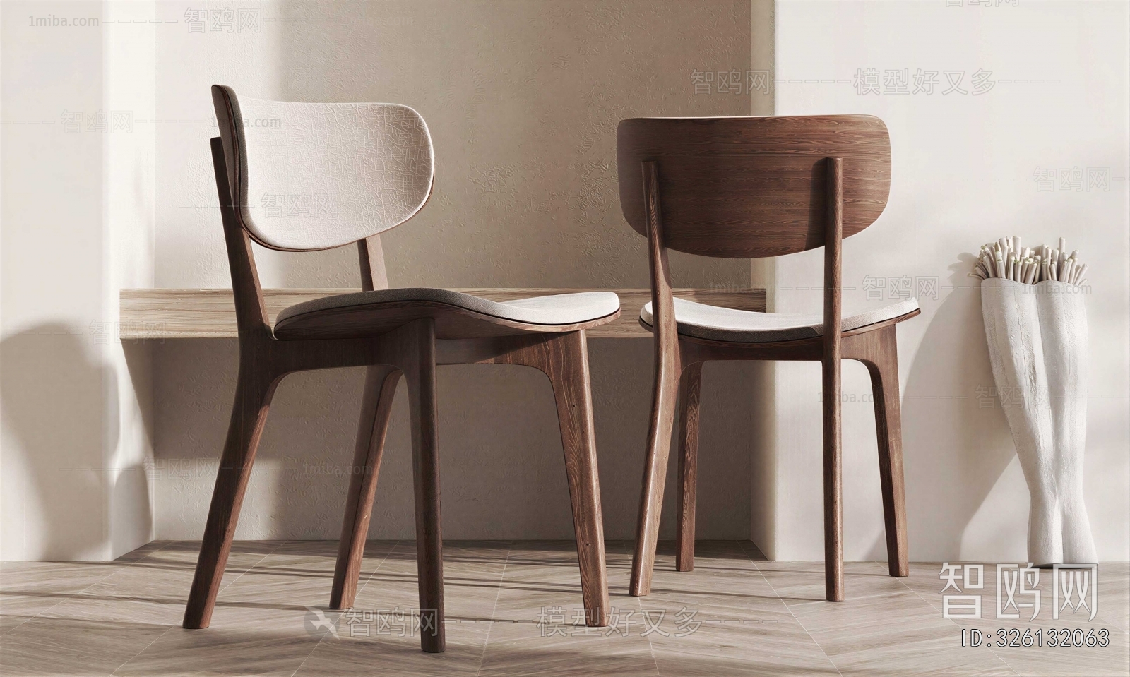Modern Dining Chair