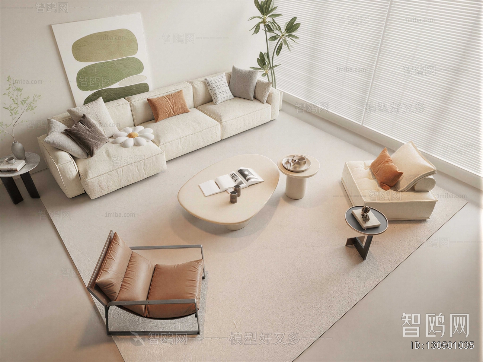 Modern Sofa Combination