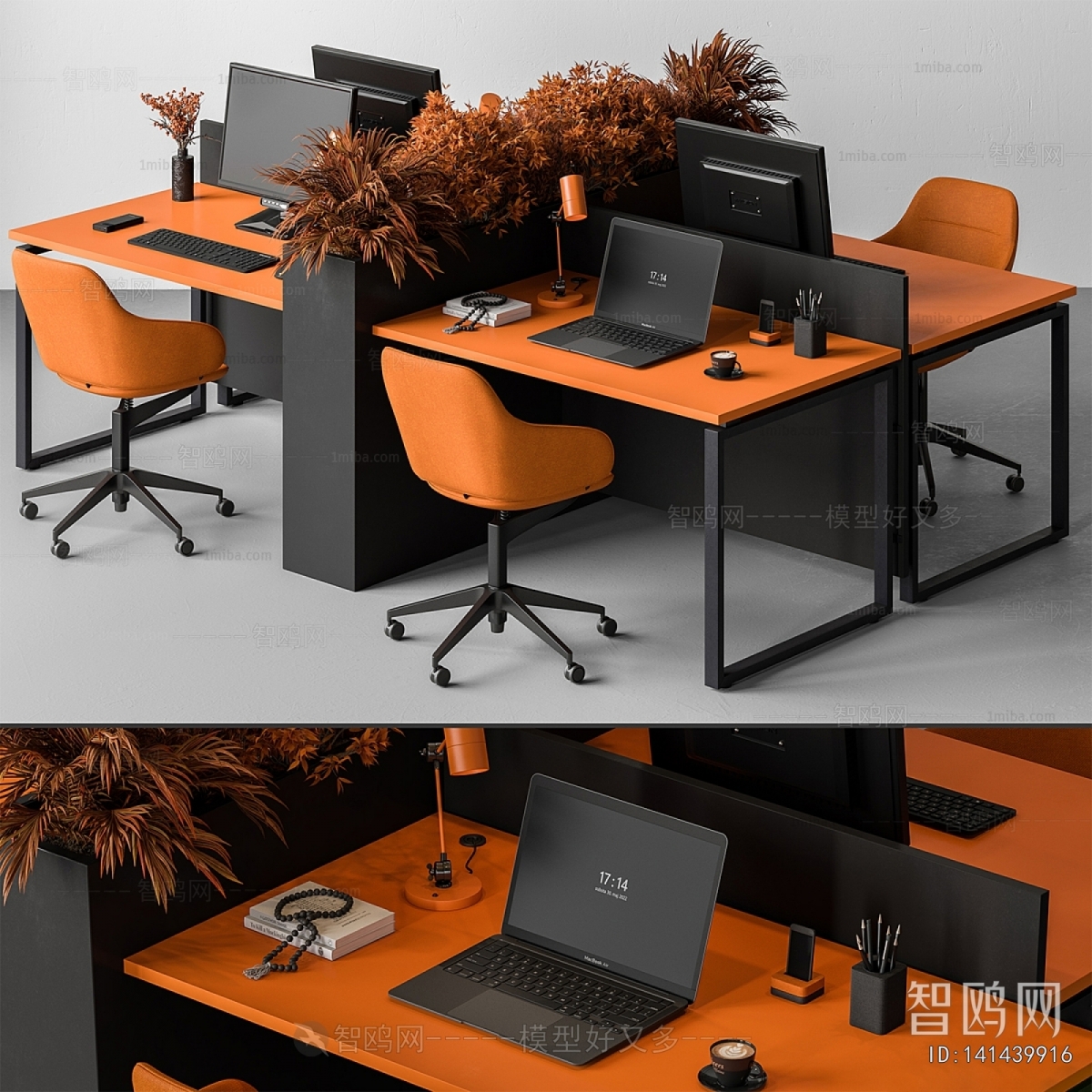 Modern Office Desk And Chair
