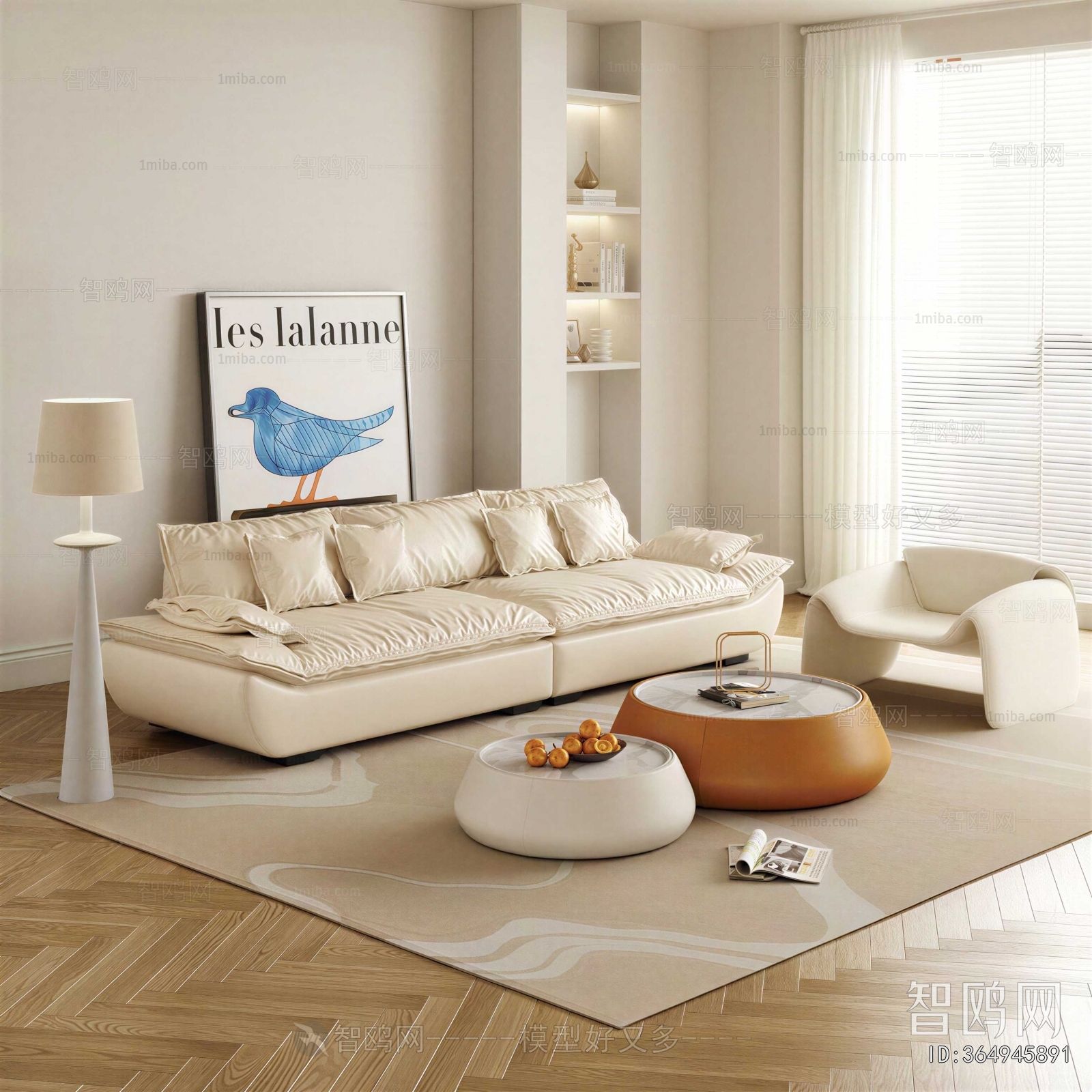 Modern Sofa Combination