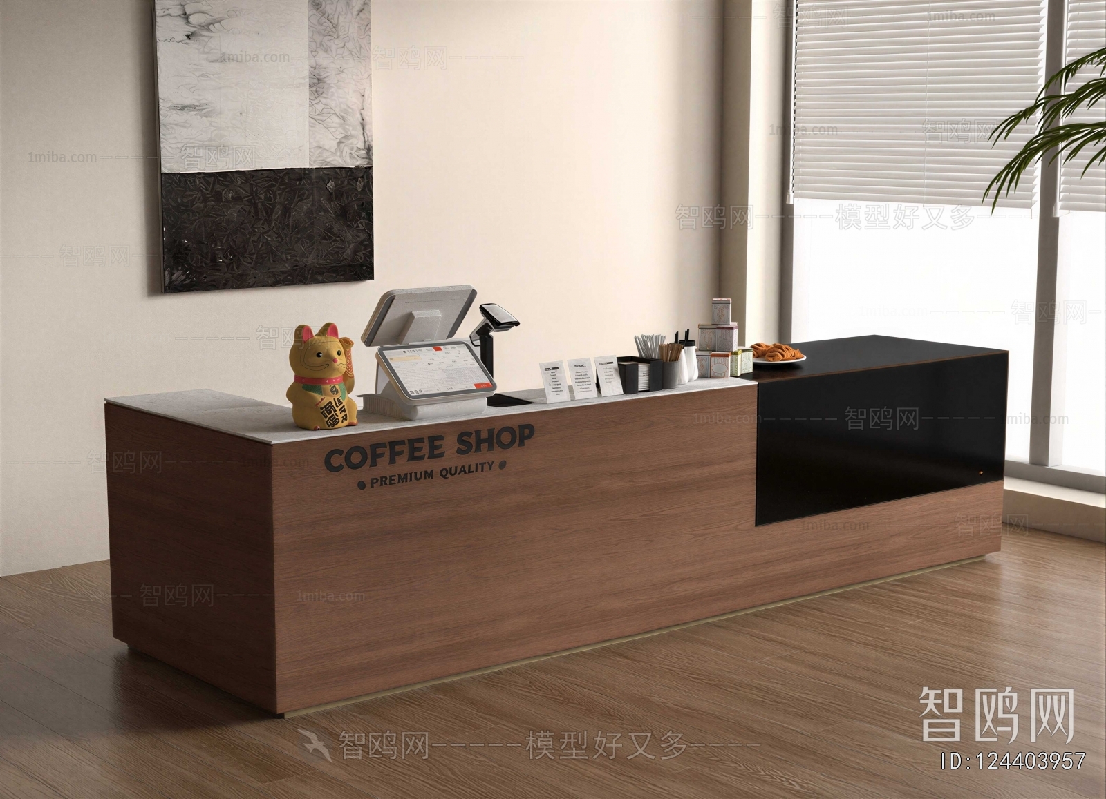 Modern Reception Desk