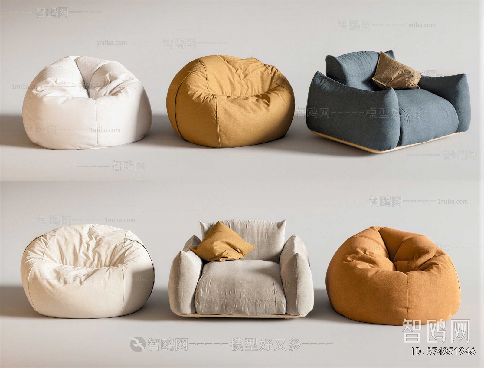 Modern Beanbag