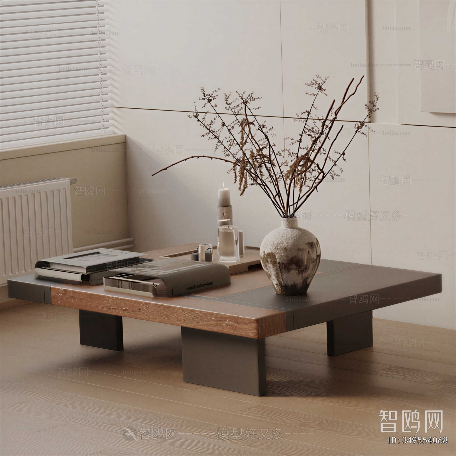 Modern Coffee Table